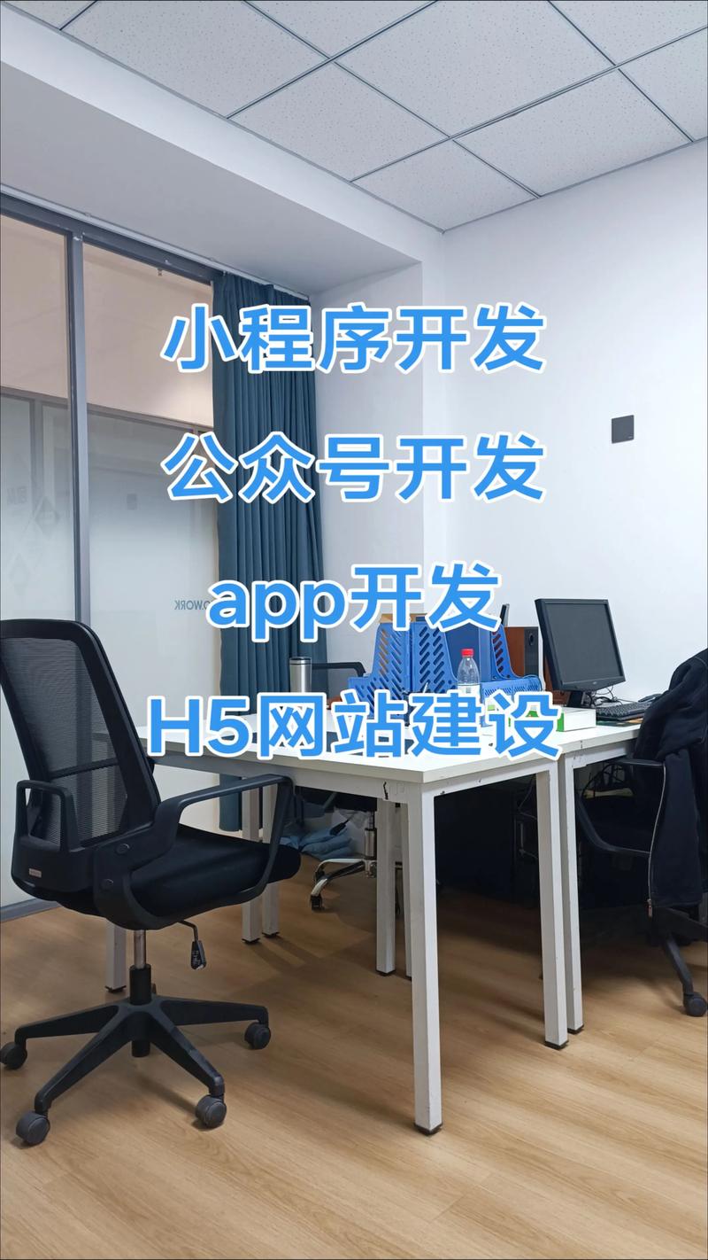 APP开发：避开哪些误区才能让产品大放异彩？