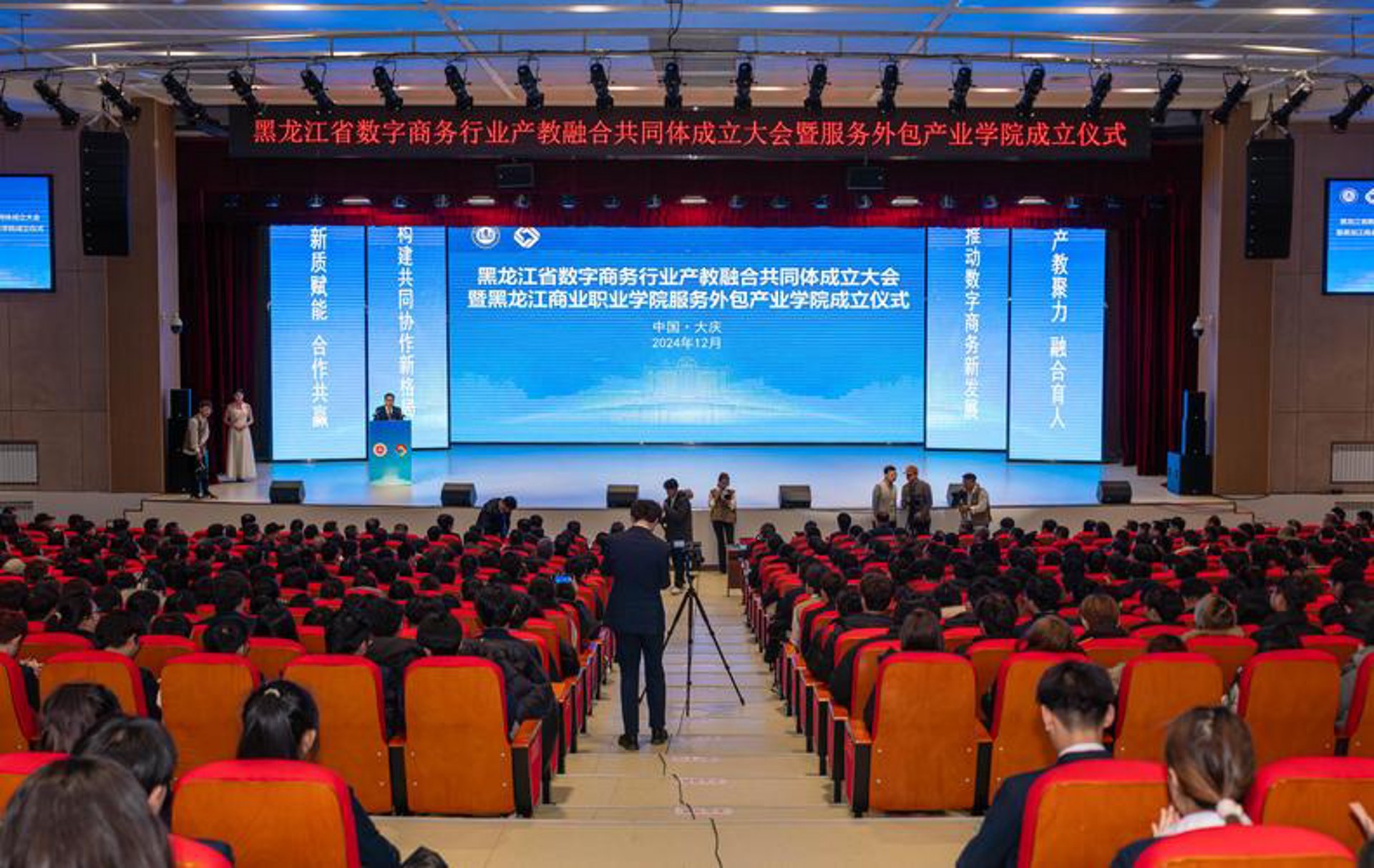 微码网络科技